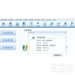 深圳SA8000驗(yàn)廠軟件Q7.0強(qiáng)鑫泰 助力美甲店會(huì)員管理軟件通過(guò)考勤驗(yàn)廠