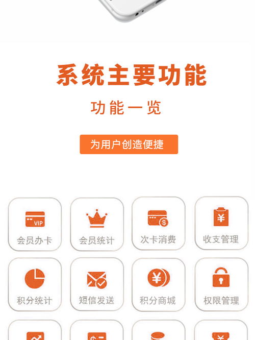 高效會(huì)員管理解決方案 互聯(lián)造物微信會(huì)員卡系統(tǒng)助美業(yè)門(mén)店提升客戶粘性與營(yíng)收