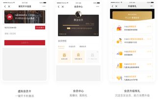 微信會(huì)員卡軟件 美容養(yǎng)生與足療店的創(chuàng)新會(huì)員管理解決方案