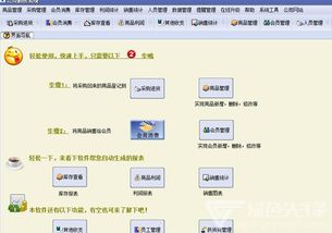 萬(wàn)能會(huì)員管理系統(tǒng) v9.6460 綠色版 專(zhuān)為足療店打造的高效會(huì)員管理軟件