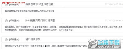多類(lèi)型會(huì)員管理與資源獲取工具概覽 從B站到美甲店的解決方案