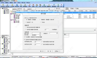 財(cái)易會(huì)員管理系統(tǒng) v3.7.1 足療店高效會(huì)員管理的理想選擇