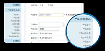 探索專業(yè)會(huì)員管理軟件 美容美發(fā)、汽車美容、餐飲美甲行業(yè)的一站式解決方案