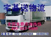 廣州在線國內(nèi)貨運(yùn)代理 物流新業(yè)態(tài)下的高效解決方案