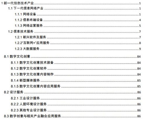 科創(chuàng)板助力，數(shù)字文創(chuàng)企業(yè)迎上市新機(jī)遇