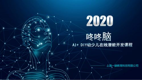 數(shù)字文創(chuàng)賦能未來，投貸聯(lián)動共繪藍圖——黃浦文化創(chuàng)意垂直路演中心第八場融資路演紀(jì)實