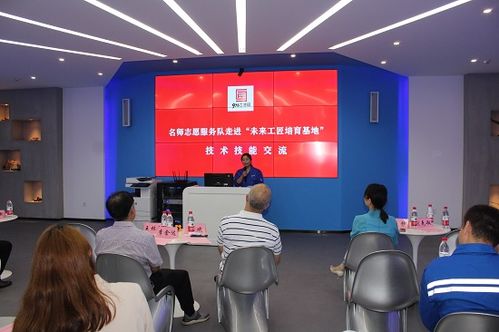 傳承匠心，共筑未來 蕭山區勞模工匠協會深入未來工匠培育基地開展技術交流與咨詢服務活動